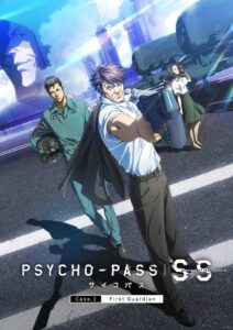 Psycho-Pass: Sinners of the System – Case.2 First Guardian