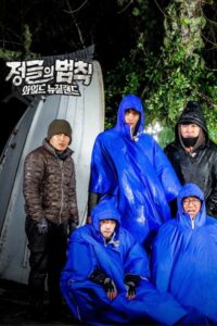 Law of the Jungle: Season 31