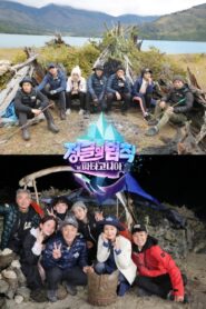 Law of the Jungle: Season 35